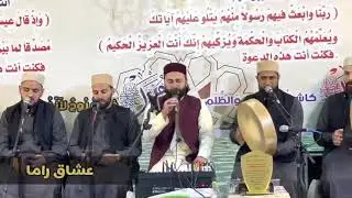 المداح عمار العبيدي _ جدي رسول الله _ افلح الذي سار بحماكا