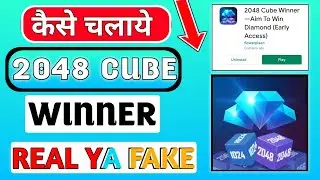 2048 Cube Winner free fire|How to use 2048 Cube Winner free fire App|2048 Cube Winner free fire App