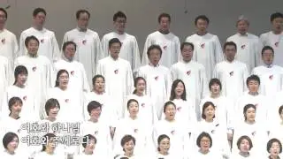 주 너를 지키시리라-할렐루야찬양대