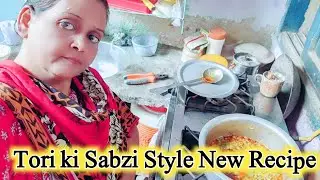 Tori ki Sabzi Style New Recipe || Turai ki Sabzi Ruby ka Kitchen || Tori Gosht Recipe