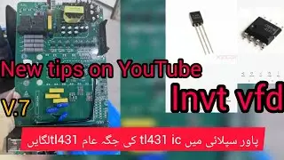 Invt power supply repair|Inverter power supply repair|tl431|#solarconverter|#trending|#informative|