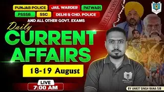 19 August Current Affairs in Punjabi | Current affairs for Punjab Exams | Ankit Singh Rana