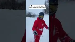 Хочешь кататься? Учись и катайся!+79641903411