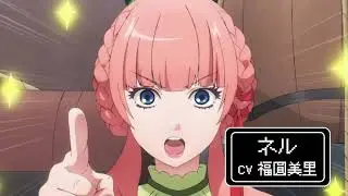【ドラゴン、家を買う。】TVアニメ第3弾PV【2021年4月4日～放送開始】Dragon, Ie wo Kau