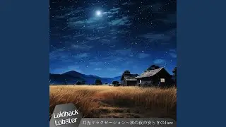 Night's Soft Jazz Breeze