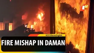 Huge Fire Breaks Out At Yarn Dyeing Unit In Daman, No Casualty