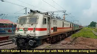 05733 Katihar Amritsar Amrapali spl arriving at basti station with Brand new LHB rakes