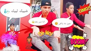 لما اخوك الصغير يلاقي مصباح علاء الدين ،🧞‍♂️🧞‍♂️🧞‍♂️🧞‍♂️😂😂🥳