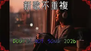 从磁带到抖音｜华语情歌26年进化史