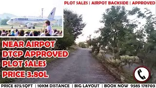 10KM HOSUR | DENKANIKOTTAI ROAD | APPROVED LAYOUT PLOT SALES | EAST NORTH CORNER | PRICE 875/SQFT