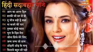 Anuradha Ghosh | Hindi Gana Sadabahar Song | हिंदी गाने Purane Gane Mp3 Filmi Gaane | Nonstop Song