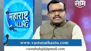 तिजोरी, पैसा आणि वास्तू / Tijori, Paisa Aani Vastu
