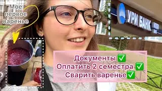 Поступление в ЮЖНУЮ КОРЕЮ на языковые курсы/оплата woori bank/видео каждый день 2.0/일37|20.07.2023