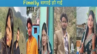 Finally मेरी मंगनी (टीका)हो चुका है खुशी को पल ❤️😇