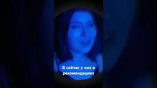 когда хотела снять тренд, а получилось это) #music #hyperpop