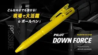 【黄色コレクション】PILOT DOWN FORCE　どんな向きでも書ける現場で大活躍のボールペン！