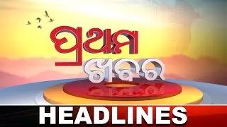 Headlines 7 AM || 22 Dec 2025 - Humane Sagar Death Case | Argus News