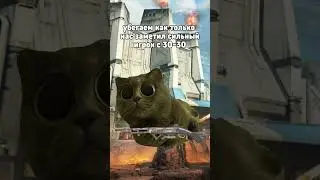 это ранкед апекса и здесь мы  #apexlegends #apexmemes #cybercats #apex #battleroyale