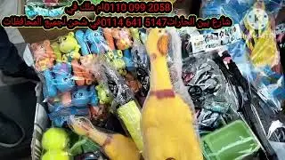 #مشروع فرصه العمر مطلوب وعلاء لجميع المحافظات والدول لمنتج جديد #شارع#بين#الحارات علب اس سي للمشاريع