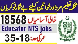 Educator jobs 2020 NTS Educators jobs 2020 Educators Male and Female jobs 2020