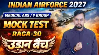 Airforce Model Test Paper 29| Airforce 01/2027 | Airforce Y Group & Medical Assistant Paper 2027