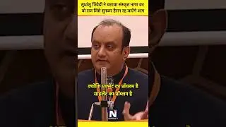 संस्कृत भाषा का वो राज जिसे सुनकर हैरान रह जाएँगे आप #संस्कृत #sudhanshutrivedi #भाषा #sanskrit