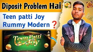 😡Teen Patti Joy Diposit Problem Solution | Teen Patti Joy Withdraw problem | Teen Patti Joy