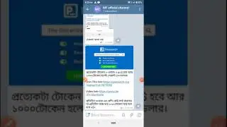 2nd Video.অনলাইনে আয় করতে হলে প্রথমে কি কি লাগবে সকল বিষয় এই ভিডিওতে।