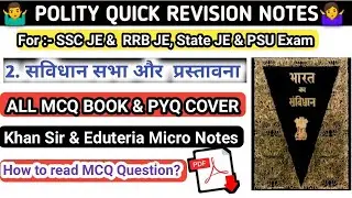 🔥2.भारतीय  सन्विधान सभा & प्रस्तावना  ||Polity Notes PDF ForCompetitiveexam || Polity For SSC & RRB.