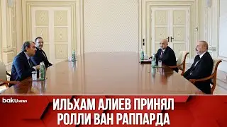 Президент Азербайджана принял соучредителя и председателя CVC Capital Partners