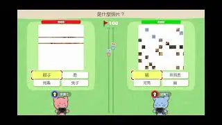 同媽咪玩Mario Party Switch系列 - 第11季第15集 + 靈活腦學校 一起伸展大腦