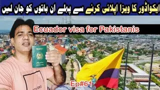 Ecuador visa for Pakistanis| Travel to Ecuador and preventive measures