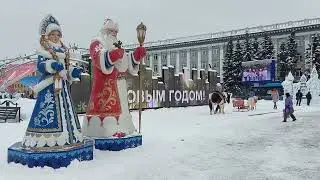 Кемерово. 31.12.2025. У площади Советов