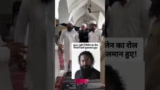 KGF movie played the role of villain become Muslim ❤️☝🏻 #villain #ytshorts #kgf #kannada #muslim