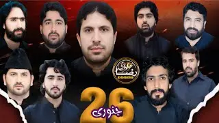 #livenews  Majlis e Aza 26 January 2026 imam Bargah Hussainia Ladhir Kalan Raza Azadari Network...