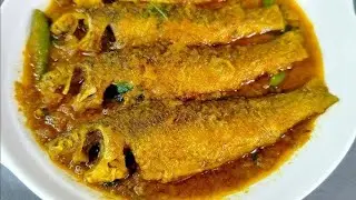 কাঁচকলা ও আলু দিয়ে বাটা মাছের ঝোল। 