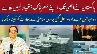 Pravin Sawhney Uncovers India's Naval Vulnerabilities | Indian Analysis | Indian Media | Pak Navy