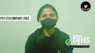 Burdwan job vacancy 2022, Dream job hr solutions, burdwan || Bardhaman No 1 Consultancy