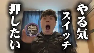 26歳都内フーデリ配達員の1日【ep17】やる気スイッチはいったいどこへ…