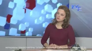 Передача Хрустальный Город от 08.12.2016