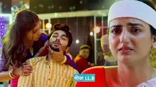গীতা llb আজকের পর্ব ২৯ আগস্ট | Geeta llb 29 August Today Episode | Celebrity Golpo Today