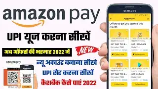 amazon pay kaise use kare 2022 - how to use amazon pay balance | amazon pay kaise banaye | Amazon
