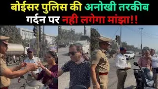 Palghar Police on Action Mode | This is the police's trick to avoid kite strings. 