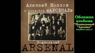 Уэббер/Райс - 