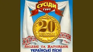 Порох старої гітари