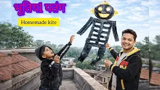 Black Plastic Bhootiya Patang 😈 | Sabse Darawni Homemade Kite 🪁 Ghost Kite Flying 😱 
