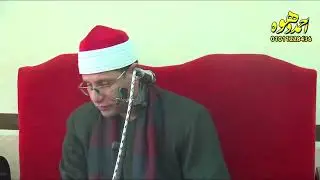 الشيخ ايمن عيسى حطيبة رائعة الانعام عزاء شقيقة المعلم محمود ابومرزيق السباك باابوالدهب20 12 2025