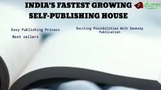 India's Fastest Growing Self-Publishing Company