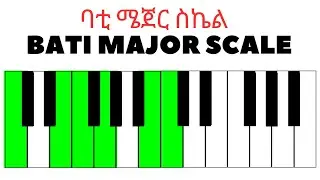 ባቲ ሜጀር ስኬል ቅኒት  | Bati Major Scale  Modes (Ki&ntilde;it)