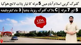 Why Gulberg Residencia Block C is Perfect for 5 & 7 Marla Dwellings